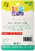*SNUGAROOZ Eco Friendly Snuggle Ball Blue